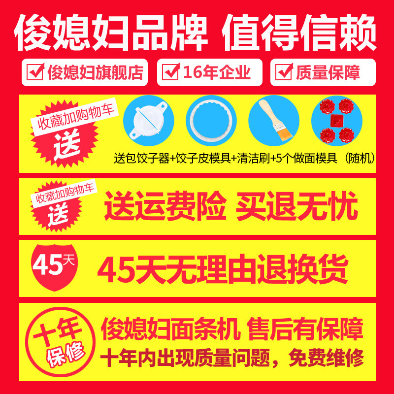 俊媳妇家用小型多功能手动面条机 俊媳妇火石面条机/压面机