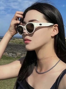 防紫外线椭圆形复古女米白