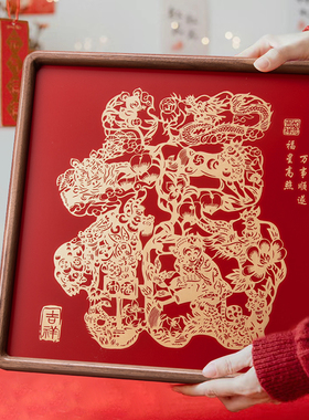 2026新款百福图送长辈礼物生日铜雕摆件高端新居礼品实木福字相框