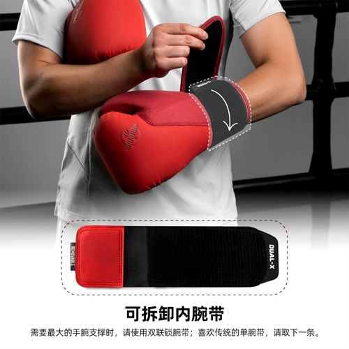 Hayabusa Falcon T360 боксерские перчатки Профессиональные санда, борьба с взрослыми мужчинами и женщинами, тренируя песчаные боксерские перчатки муай тай