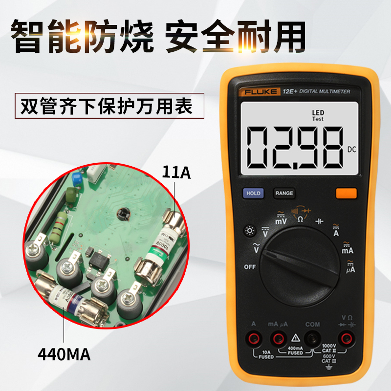 福禄克万用表FLUKE数字全自动高精度智能17b万能表F15B电工防烧18-图3