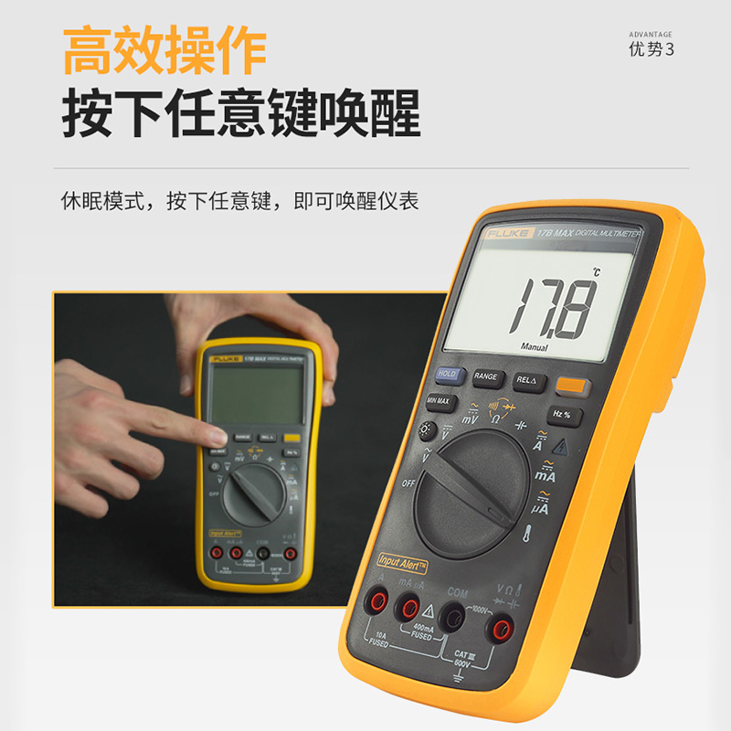  fluke福禄克雷沃万用表