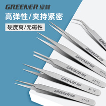 Stainless Steel Tweezers Cusp Clip Tool Repair German Import Process Elbow Tip Pinnies High Precision