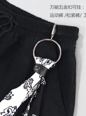 高街裤子挂饰腰果花裤子装饰方巾挂件男女嘻哈街头节日表演丝巾