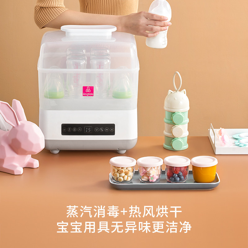 安蕊奶瓶消毒器带烘干机蒸汽锅柜 angtale安蕊母婴奶瓶消毒器/消毒锅
