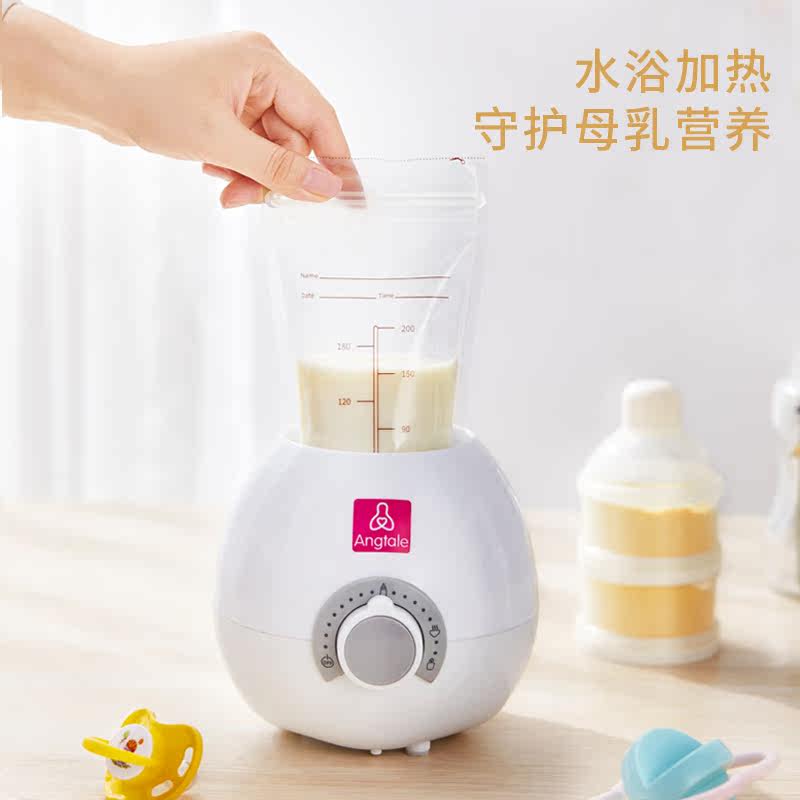 安蕊婴儿多功能奶瓶辅食温奶器 angtale安蕊母婴奶瓶消毒器/消毒锅