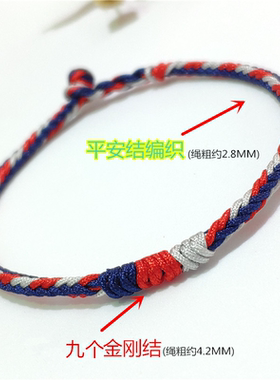 鸿运阁原创简约时尚百搭男女四面佛八股编平安幸运手绳金刚结手链