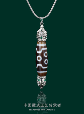 天珠万能扣南红桶珠天珠托