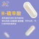 Dci chiro-inositol R ຄວາມຕ້ານທານອາຊິດ lipoic