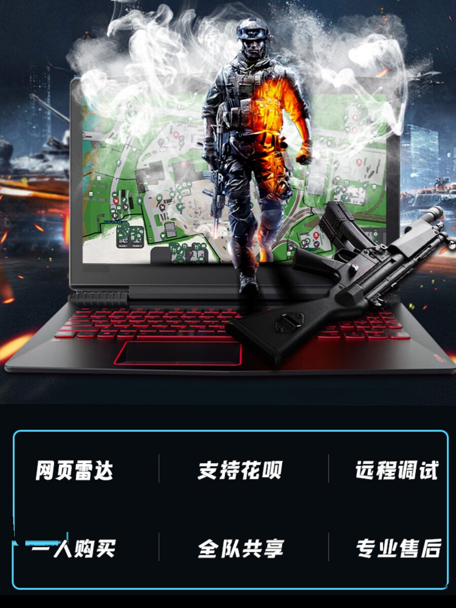 绝地求生科技透瞄逃离塔科夫激活码GPS雷达PVE红卡AD周边6小时卢布天眼FAST地图克