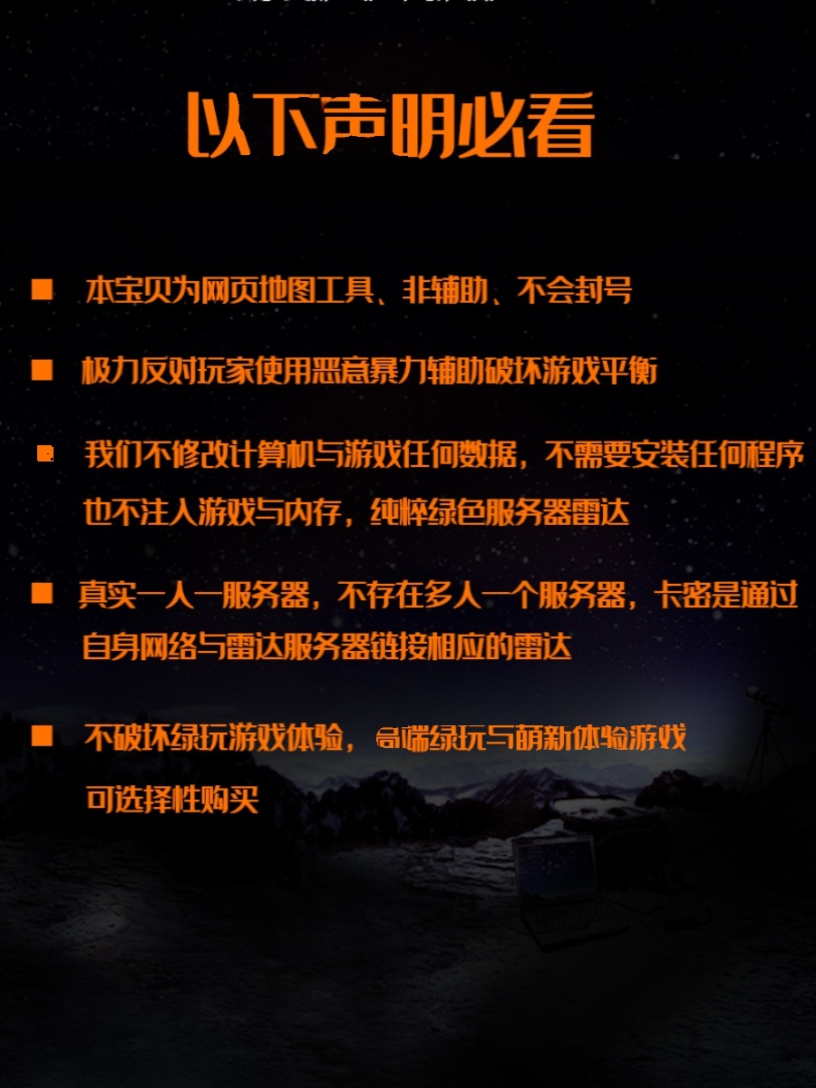 绝地求生科技透瞄逃离塔科夫激活码GPS雷达PVE红卡AD周边6小时卢布天眼FAST地图克