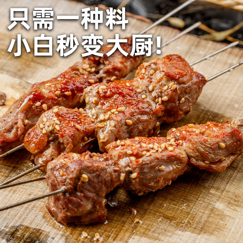 正宗淄博烧烤调料空气炸锅专用撒料调味料烤肉蘸料孜然粉家用全套,淘宝优惠券,粉丝福利购,淘宝优惠卷