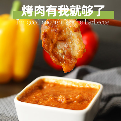 韩式烤肉蘸料汁干料蘸酱韩国烧烤调料撒料烤肉酱东北腌料组合家用 - 图1