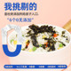 Seaweed mixed rice with high calcium, high iron and high protein
