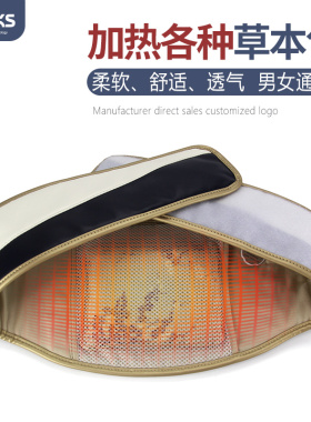 工厂发货塑型热敷包加热腰带