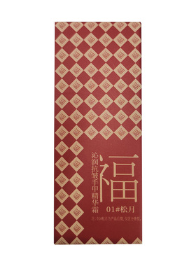 【全网爆卖100w+】秋冬护手霜第1