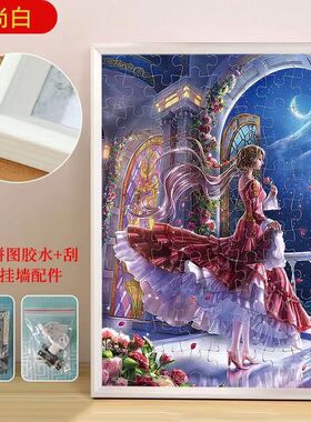 拼图框实木立体1000片包邮