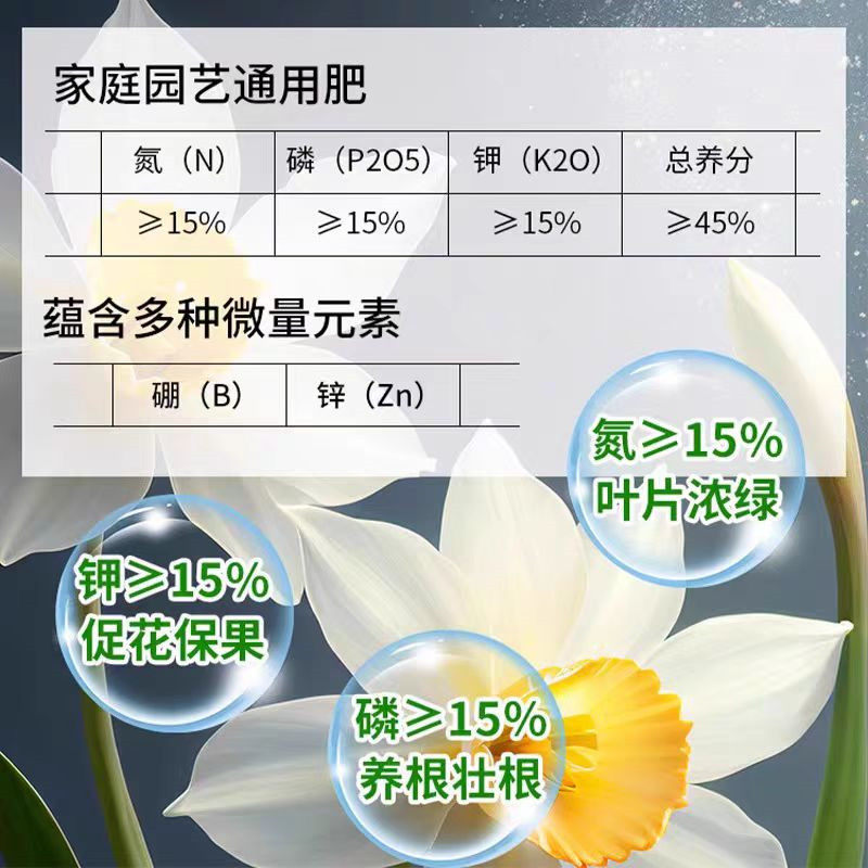 挪威进口复合肥蔬菜农用种菜水溶性复合肥肥料100斤复合肥正品,淘宝优惠券,粉丝福利购,淘宝优惠卷