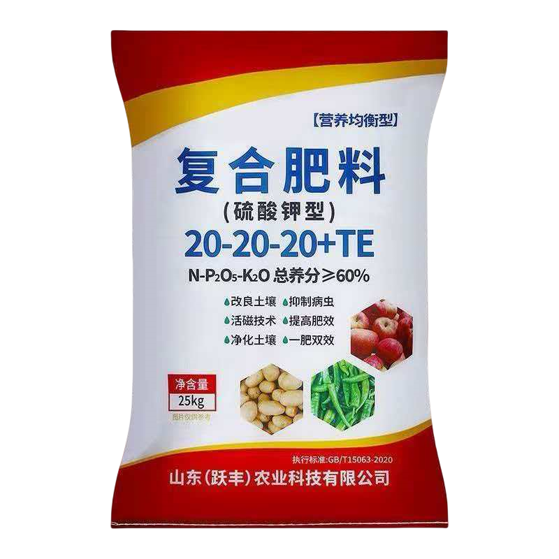 挪威进口复合肥蔬菜农用种菜水溶性复合肥肥料100斤复合肥正品,淘宝优惠券,粉丝福利购,淘宝优惠卷