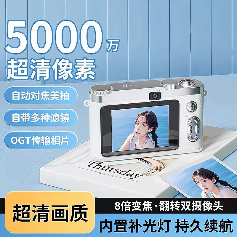 Polaroid, ретро детская камера для студентов, подарок на день рождения