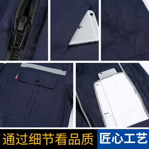 夏季纯棉工作服套装男薄款长袖透气焊工短袖工程服全棉劳保服定制 - 图2