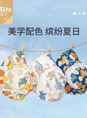 儿童防晒帽宝宝帽子男宝夏季渔夫帽男童女童太阳帽婴儿遮阳帽一岁