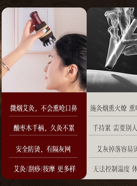 砭石头疗艾灸罐刮痧按摩温灸仪家用便携头部艾灸神器全身通用器具