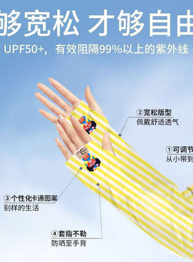 可爱小狗宽松防晒袖套2026新款女夏季冰丝防紫外线透气遮阳冰袖潮