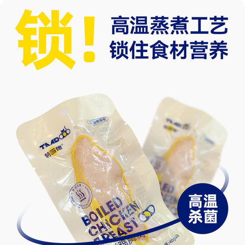 宠物蒸煮鸡胸肉鸡肝猫咪零食40g幼猫狗狗通用互动零食水煮鸡肉块 - 图2