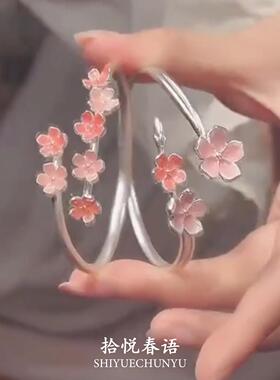S925纯银渐变粉色桃花手镯女