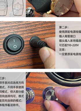摇表器机械表家用自摆器转表器自动手表摇摆器转动表盒上链收纳盒