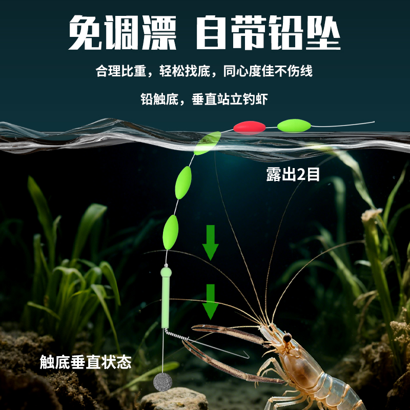 卡大吉虾钓专用鱼钩线组成品套装野钓罗氏虾河虾小龙虾高灵敏钓组 - 图0