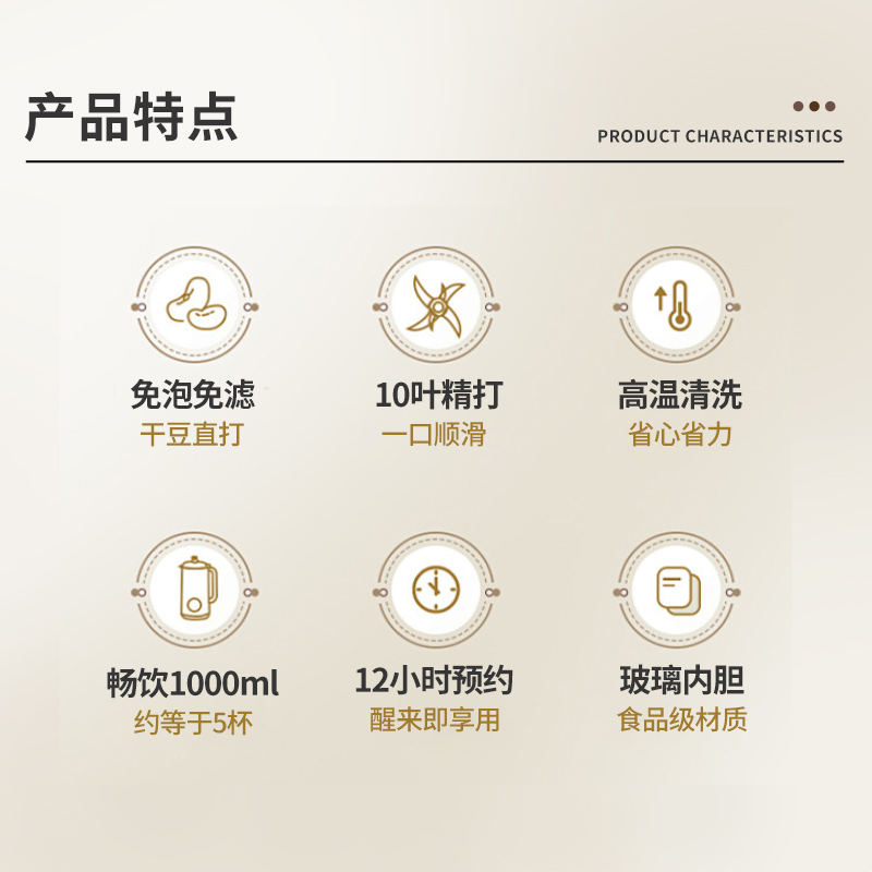 出口美国台湾110V伏静音破壁机多功能无渣免滤免煮破壁豆浆流食机 - 图1