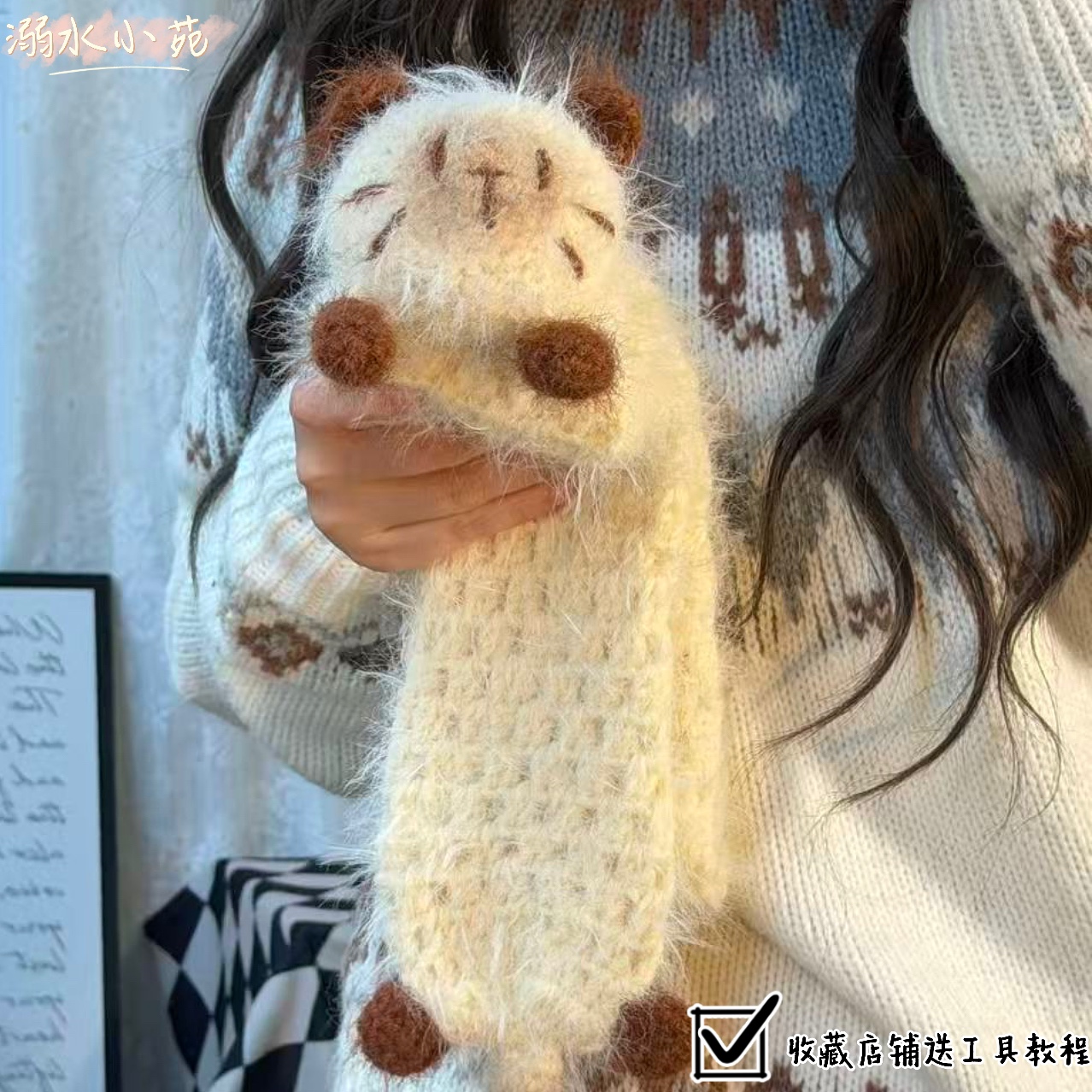 溺水小苑雪花纱46%羊毛混纺暹罗猫猫围巾钩针diy（材料包） - 图3