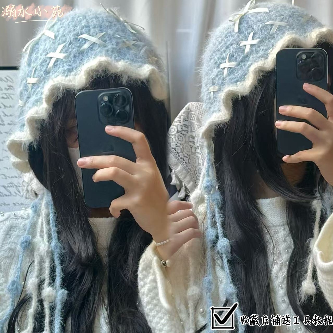 溺水小苑自制钩针编织羊毛混纺雪花纱芭蕾缎带流苏水母帽diy材料,淘宝优惠券,粉丝福利购,淘宝优惠卷