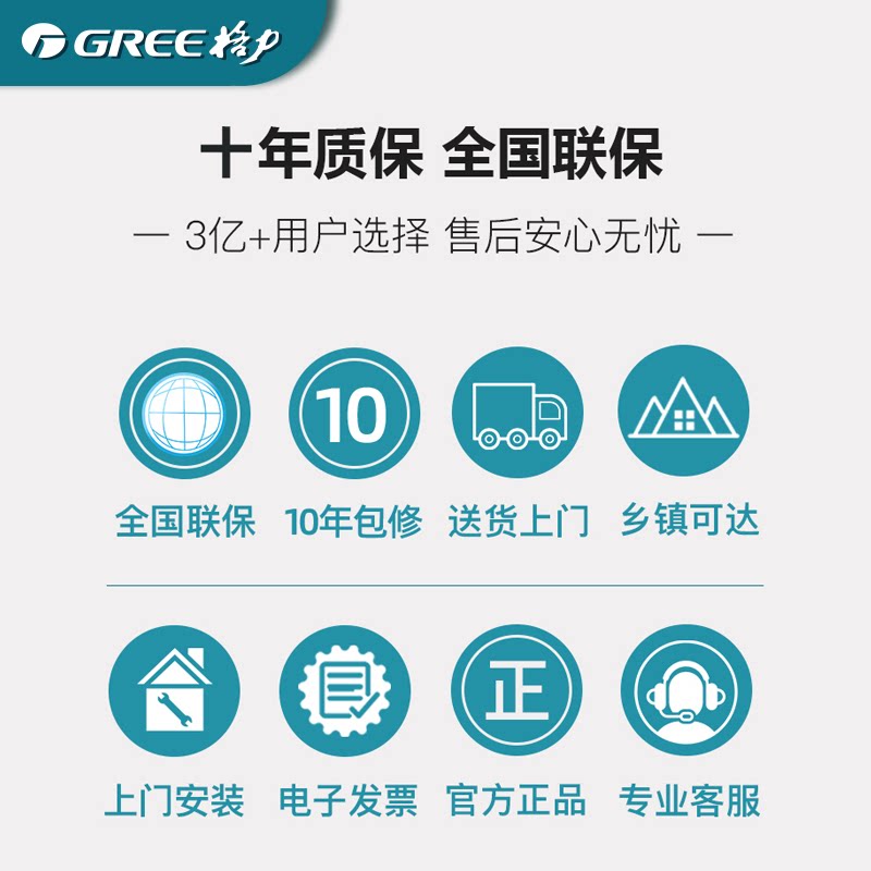 格力柜立式3匹p变频冷暖两柜机 格力汇众益丰空调