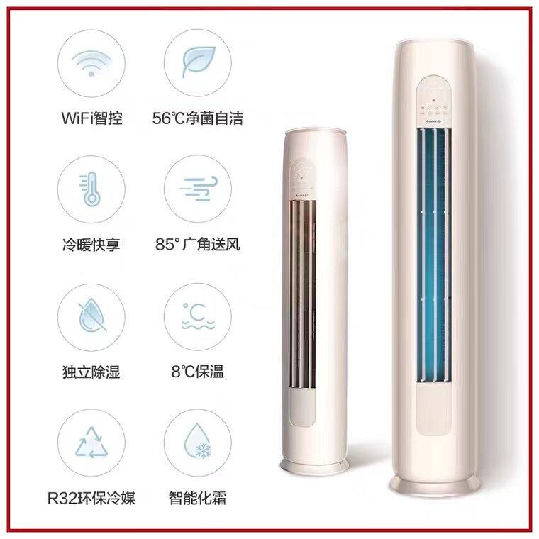 格力大2匹p变频柜式空调立式机 格力汇众益丰空调