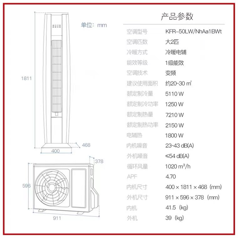 格力一级变频立式大2p匹客厅柜机 格力汇众益丰空调
