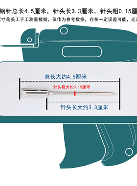 依而特细吊牌枪替换针头全国包邮