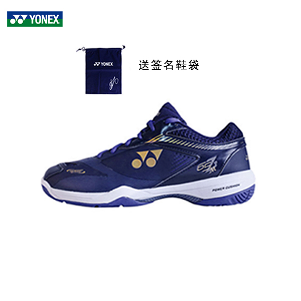 YONEX尤尼克斯羽毛球鞋国家队款限量配色专业SHB65Z3CEX/官方正品 - 图1