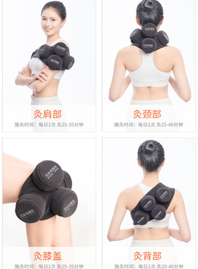 鹿亭四联艾灸盒随身灸家用