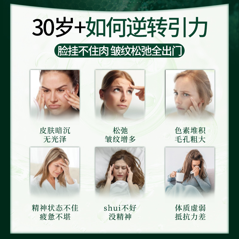 Dr.LPS青春UP日本进口细胞自噬补充剂女神高端奢养官方正品旗舰店