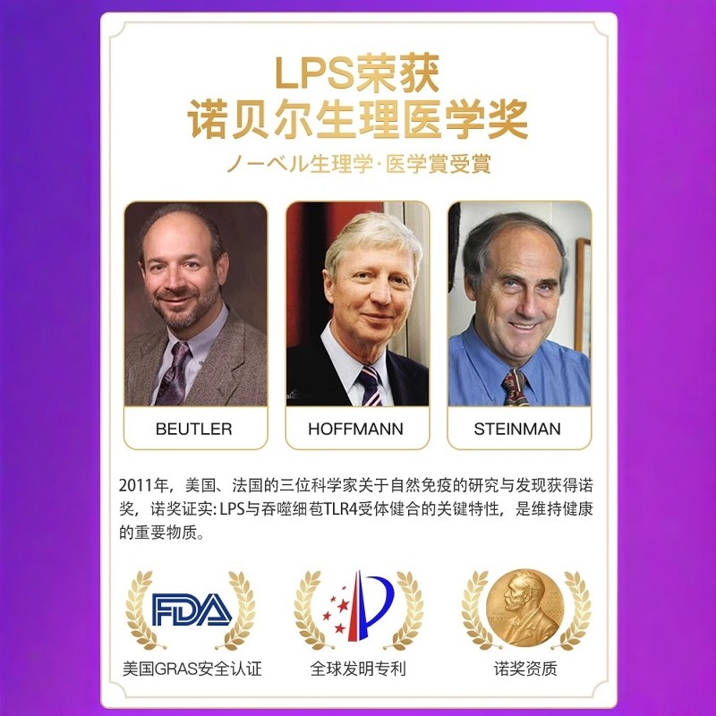 Dr.LPS日本进口大人儿童胃肠道免疫过敏术后恢复营养品补品胶囊