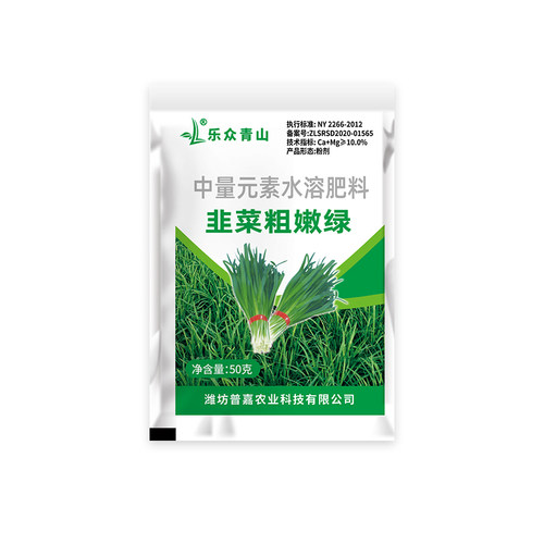 韭菜粗又壮韭菜粗嫩绿专用助剂粗壮嫩绿素生根壮苗抗倒助剂水溶肥 - 图3
