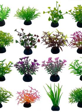 1Pc Plastic Fish Tank Decoration Water Plant Simulation Mini