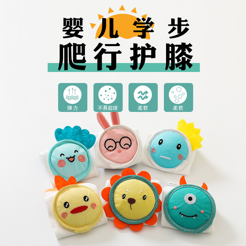  极客鹿防抓手套/护脚/护膝