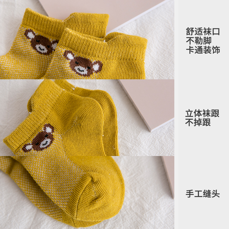 儿童袜子夏季薄款纯棉春秋男童女童中大童宝宝春夏透气网眼袜夏天 儿童袜子夏季薄款纯棉春秋男童女童中大童宝宝春夏透气网眼袜夏天