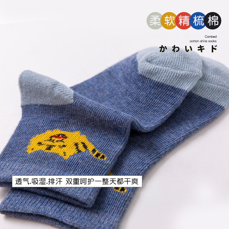 春秋纯棉新生幼可爱大童儿童袜子 极客鹿儿童袜子(0-16岁)