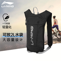 Li Ning Riding Backpack Mountain Road Bike Bag Outdoor Double Shoulder Bag Light Casual Travel Bag Riding Equipment