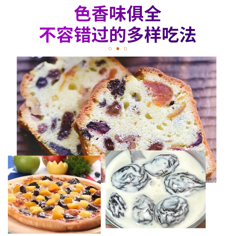 新疆西梅干无蔗糖无添加低脂孕妇酸甜零食西梅干特产非特级乌梅子-图3